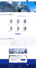 maria9 (maria9)さんのコンクリート耐震補強商品を販売している企業のTOPデザイン（レスポンシブルデザイン）への提案