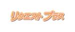 yamaad (yamaguchi_ad)さんの女性のしなやかさと柔軟さで企業のお困りごとサポート業の新会社の理念とビジョンを表すロゴの制作への提案