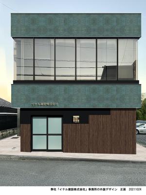 ki-mi  (ki2116)さんの弊社事務所の外装デザインへの提案