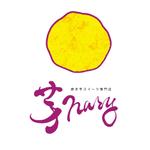 kawano (kawano33)さんの焼き芋スイーツ専門店　「芋Nary」のロゴへの提案