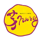 kawano (kawano33)さんの焼き芋スイーツ専門店　「芋Nary」のロゴへの提案