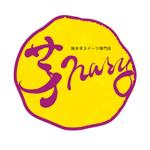 kawano (kawano33)さんの焼き芋スイーツ専門店　「芋Nary」のロゴへの提案