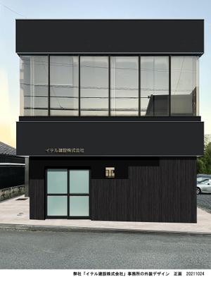 ki-mi  (ki2116)さんの弊社事務所の外装デザインへの提案