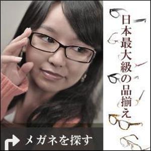 akaru_akaさんの【継続依頼あり】メガネECサイトの広告用バナー作成への提案