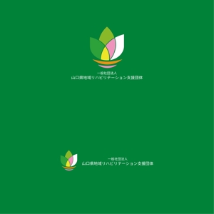 k_kimura7 (k_kimura7)さんの新法人「地域リハビリテーション支援団体」のロゴへの提案