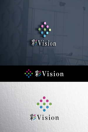 YOO GRAPH (fujiseyoo)さんの高精細ディスプレイ「彩Vision」のロゴへの提案