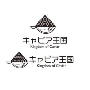calimbo goto (calimbo)さんの日本の秘境でキャビアを作っている「キャビア王国」のロゴ（経産省主催アトツギ甲子園最優秀賞受賞企業）への提案