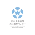 skyblue (skyblue)さんの熊本大学病院　神経難病センター のロゴへの提案