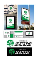 King_J (king_j)さんの抗酸化還元水「ZEUS」のロゴ（商標登録予定なし）への提案