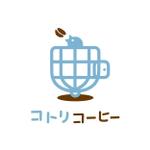 tera0107 (tera0107)さんの「コトリコーヒー」のロゴ作成への提案