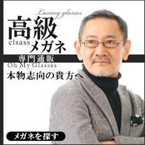 NORUSさんの【継続依頼あり】メガネECサイトの広告用バナー作成への提案