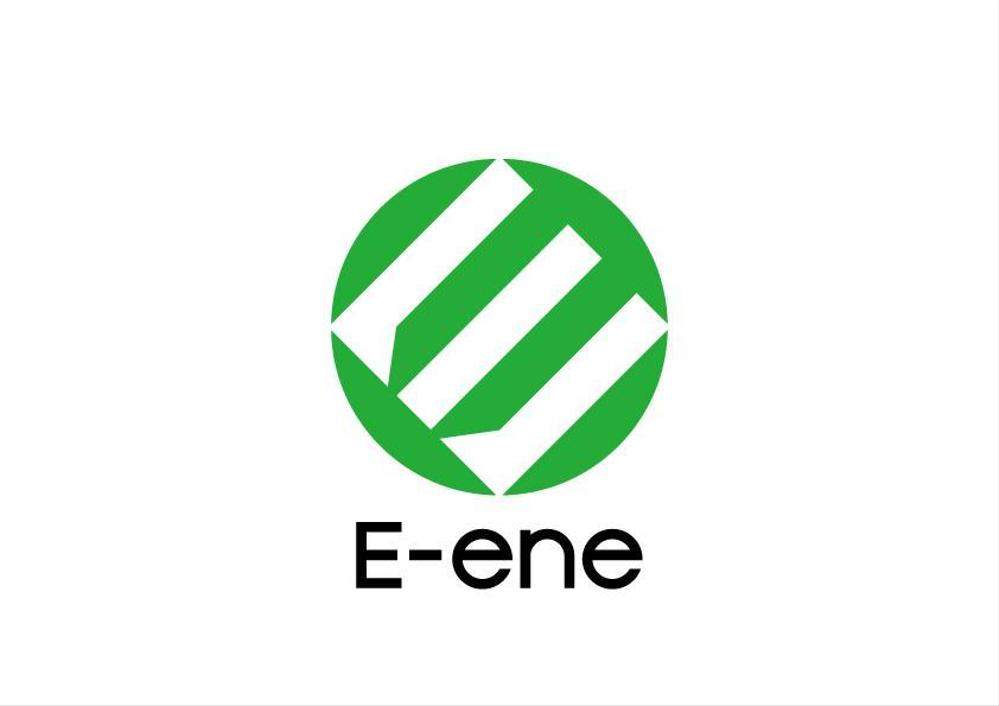 再生可能エネルギー(太陽光・水力・風力発電)の建設コンサル会社【E-ene（株）】のロゴ