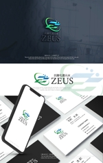 NJONESKYDWS (NJONES)さんの抗酸化還元水「ZEUS」のロゴ（商標登録予定なし）への提案