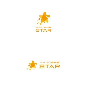 tobiuosunset (tobiuosunset)さんの福祉施設ショートステイ【STAR】のロゴへの提案