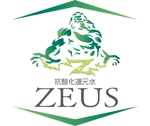 大西康雄 (PALLTER)さんの抗酸化還元水「ZEUS」のロゴ（商標登録予定なし）への提案