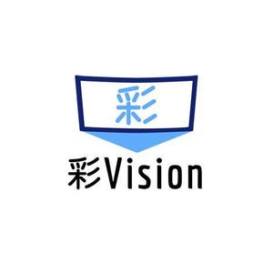 okicha-nel (okicha-nel)さんの高精細ディスプレイ「彩Vision」のロゴへの提案