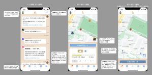 ヴァッカモード (vaccamode)さんのペット飼育用統合アプリ「Pet Pilala」のスマホアプリ画面デザイン制作への提案