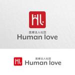 biton (t8o3b1i)さんの気軽に行けるクリニックの医療法人社団Human loveのロゴへの提案