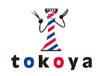 gravelさんの【選定確約】新規オープンの理容室「tokoya」のロゴマークへの提案