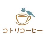 でぃで ()さんの「コトリコーヒー」のロゴ作成への提案