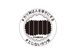 tora (tora_09)さんの『人を幸せにするカツ丼』の店舗ロゴ作成への提案