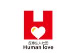 tora (tora_09)さんの気軽に行けるクリニックの医療法人社団Human loveのロゴへの提案