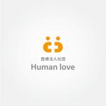 tanaka10 (tanaka10)さんの気軽に行けるクリニックの医療法人社団Human loveのロゴへの提案