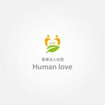 tanaka10 (tanaka10)さんの気軽に行けるクリニックの医療法人社団Human loveのロゴへの提案