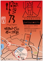 yamato_no_kuniさんの新規店舗の地図製作依頼！！への提案