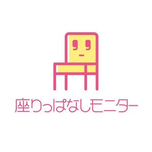 kids (kids)さんのヘルスケア業界向け「座りっぱなしモニター」ロゴ制作への提案