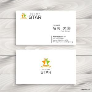 RGM.DESIGN (rgm_m)さんの福祉施設ショートステイ【STAR】のロゴへの提案