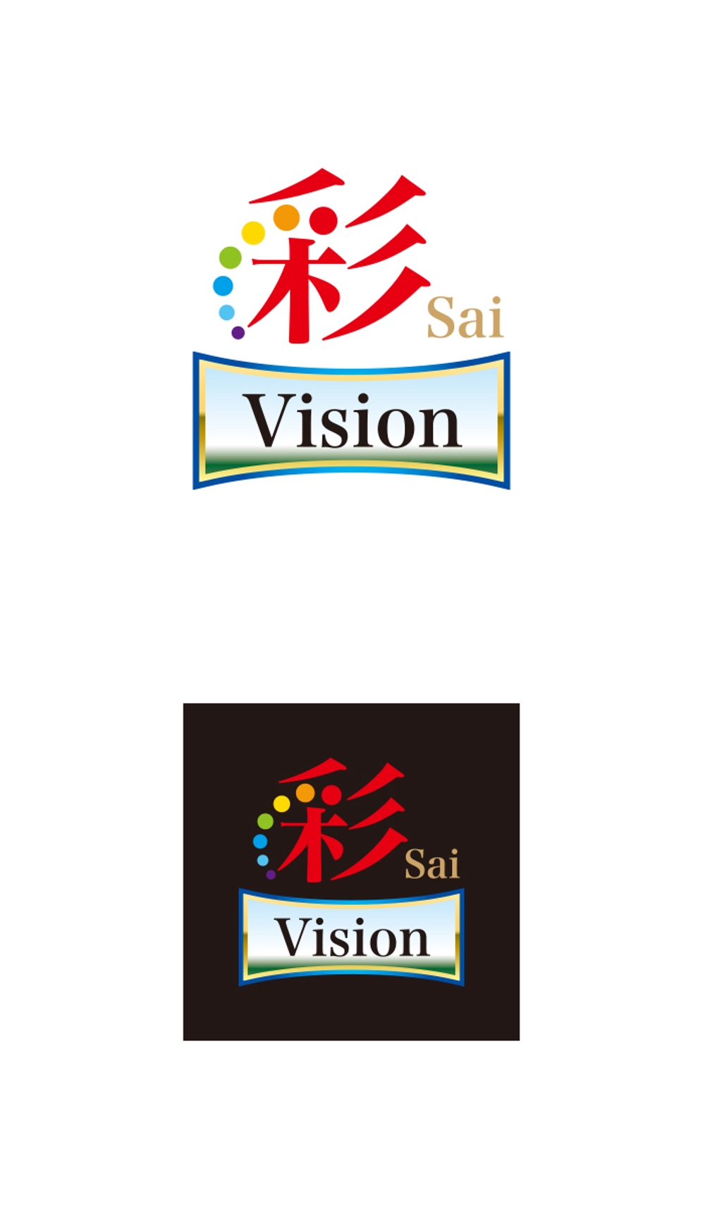 彩Vision logo_serve.jpg