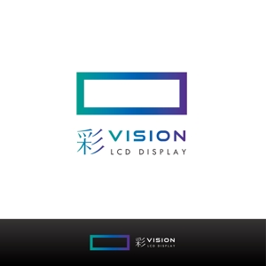 AQUA Design Works (Dear)さんの高精細ディスプレイ「彩Vision」のロゴへの提案