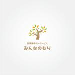tanaka10 (tanaka10)さんの放課後等デーサービス【みんなのもり】のロゴへの提案