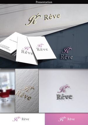 hirafuji (hirafuji)さんのブランドロゴ「Rêve」の作成への提案