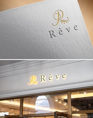 清水　貴史 (smirk777)さんのブランドロゴ「Rêve」の作成への提案