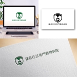 Hi-Design (hirokips)さんの新規開業動物病院「鎌倉往診専門動物病院」のロゴへの提案