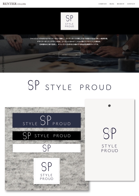 Sakiko Ezoe (saccoezoe)さんのアパレルECサイト「STYLE  PROUD」のロゴデザインと、ブランドタグのロゴデザインへの提案