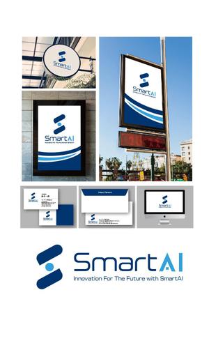 King_J (king_j)さんのAIパッケージ「SmartAI」のロゴをお願いします。への提案