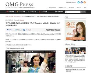 BLOOMデザイン事務所 (ururururu)さんの【継続依頼あり】メガネECサイトの広告用バナー作成への提案