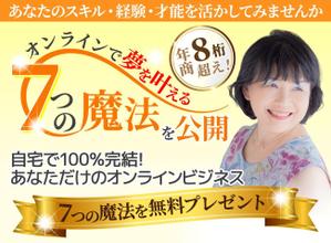 TOP55 (TOP55)さんのランディングページ（オプト）のTOP画像のみへの提案