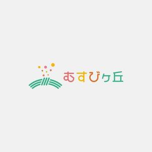 alne-cat (alne-cat)さんの児童発達支援施設「むすびヶ丘」のロゴへの提案