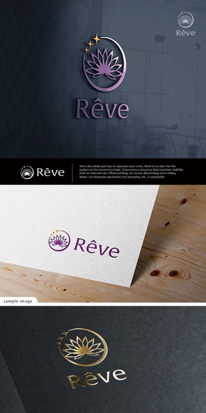 neomasu (neomasu)さんのブランドロゴ「Rêve」の作成への提案