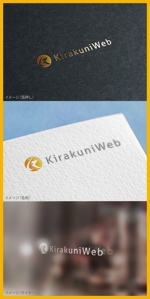mogu ai (moguai)さんの女性向けWEBサイト制作・WEB集客コンサルティング「KirakuniWeb」のロゴへの提案