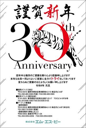 KJ (KJ0601)さんの年賀状のデザインへの提案