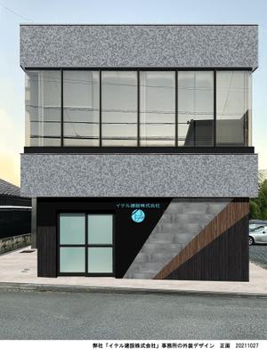 ki-mi  (ki2116)さんの弊社事務所の外装デザインへの提案