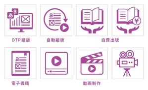 blocdesign (blocdesign)さんの印刷会社のホームページのメニューアイコンの制作への提案