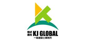 和宇慶文夫 (katu3455)さんの「株式会社KJ GLOBAL一級建築士事務所」のロゴ作成への提案