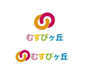 hamingway (hamingway)さんの児童発達支援施設「むすびヶ丘」のロゴへの提案