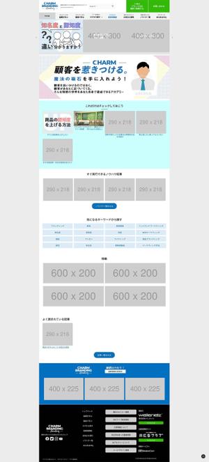 こにしかほ (konimaru_)さんのオウンドメディアTOPページに設置するバナー／ボタンのデザイン（継続発注あります）への提案